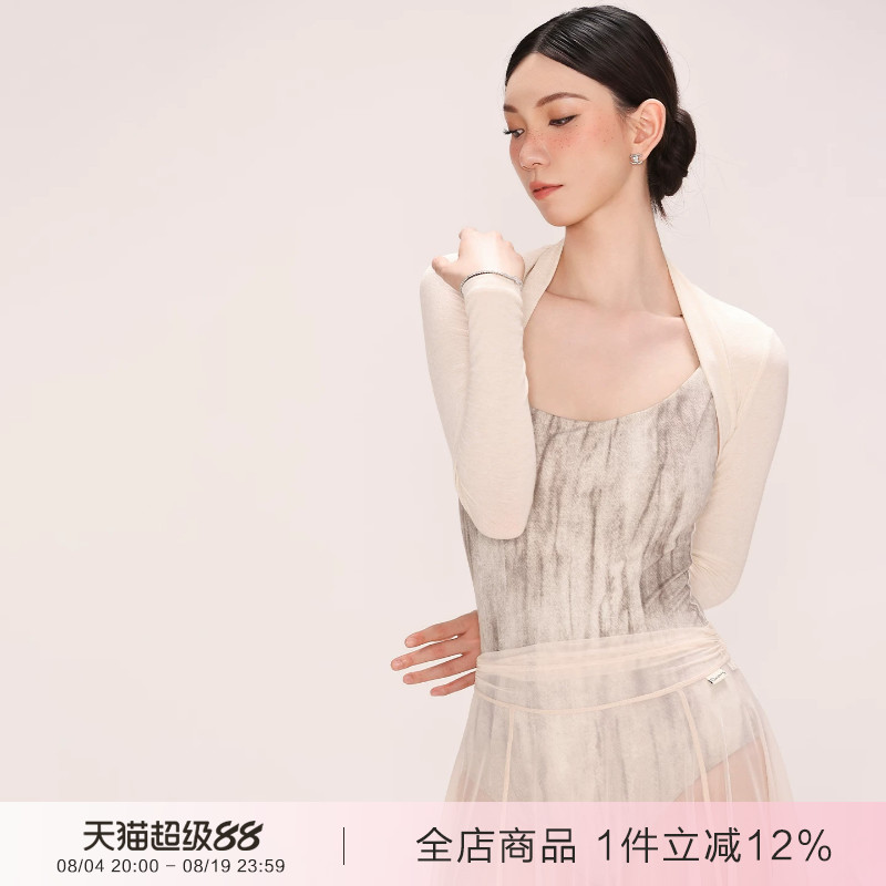 danzbaby芭蕾舞服女练功保暖上衣成人体服舞蹈衣护肩长袖坎肩DZ65