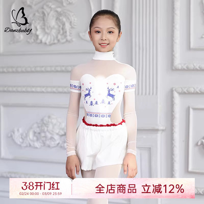 Danzbaby少儿体操服芭蕾舞练功服舞蹈短裤高领网纱练功体服BAS30
