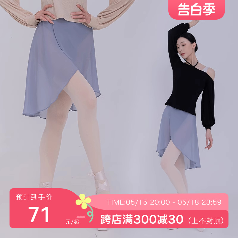 danzbaby芭蕾舞练习服新品85折