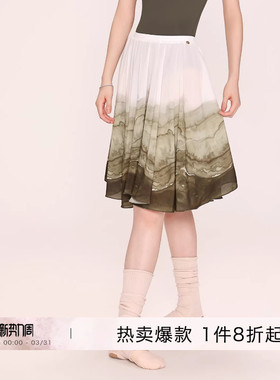 danzbaby芭蕾舞裙女半身裙成人舞蹈裙表演雪纺裙练功大摆裙B376