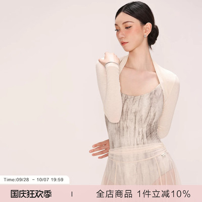 danzbaby芭蕾舞服女练功保暖上衣成人体服舞蹈衣护肩长袖坎肩DZ65