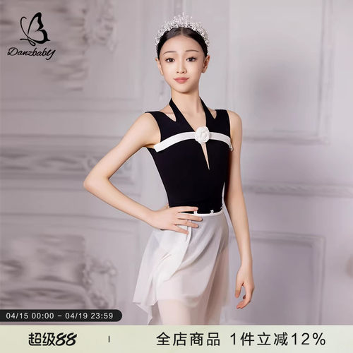 Danzbaby芭蕾舞练功服体操服