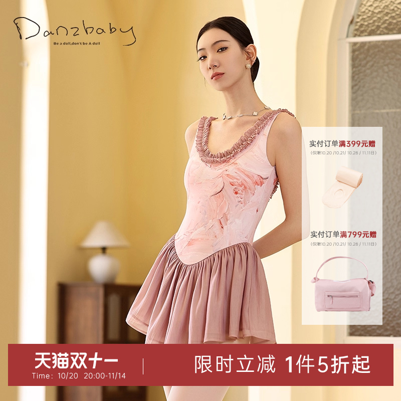 danzbaby芭蕾舞裙女生体操服成人修身木耳网纱花边印花连衣裙B315