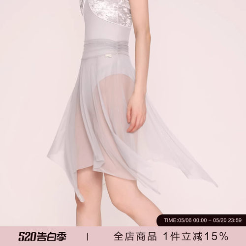 danzbaby芭蕾舞裙女练功半身裙成人网纱裙不规则四角透纱半裙B385