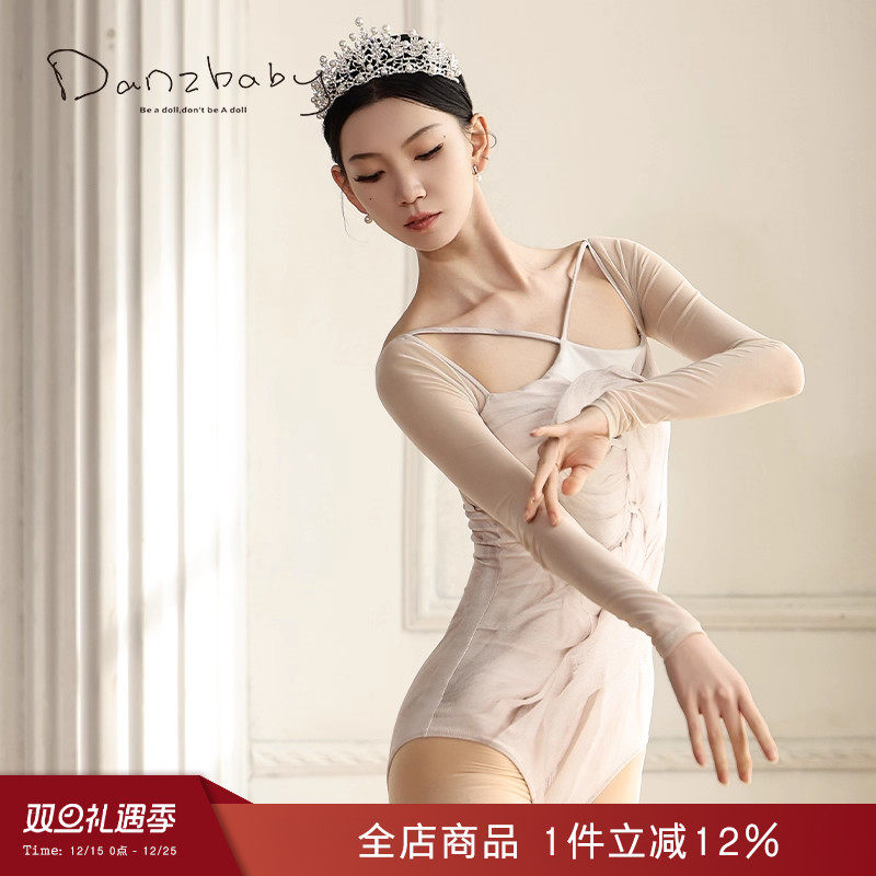 danzbaby芭蕾舞练功服成人女体操服基训服形体连体服舞蹈服夏B292