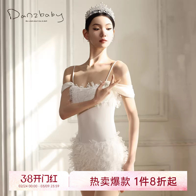 danzbaby新款芭蕾舞舞蹈服体操服体服成人练功服专业空中形体B289