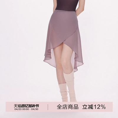 danzbaby芭蕾舞裙女短裙成人舞蹈裙基础练功裙一片式雪纺裙B355