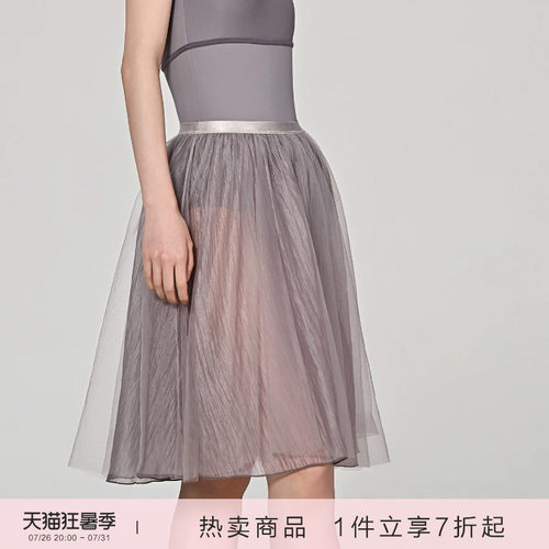 danzbaby芭蕾舞服女舞蹈裙成人半身裙松紧腰练功裙蓬蓬纱裙B413