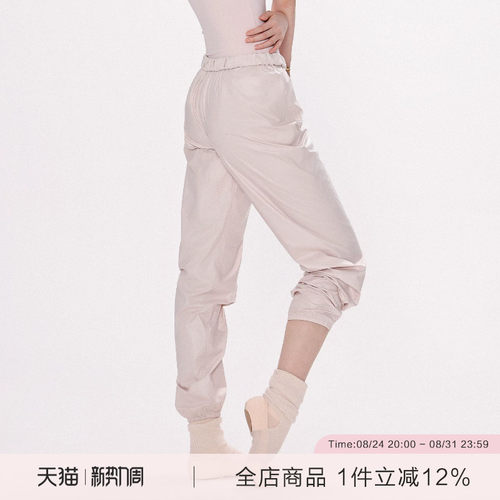 danzbaby芭蕾裤成人舞蹈裤女跳舞运动爆汗裤热身发汗服长裤B357