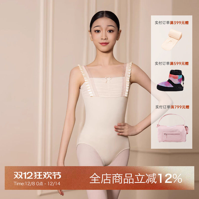 Danzbaby儿童芭蕾舞表演服体操服芭蕾舞蹈缎带花边练功体服BAS71