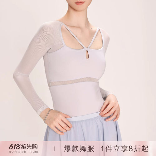 danzbaby芭蕾舞练功服形体服女体操服舞蹈服网纱拼接练功体服B375