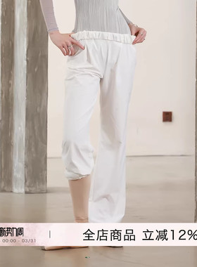 danzbaby芭蕾舞裤直筒热身叠穿练功裤现代中国舞练功舞蹈裤子B239