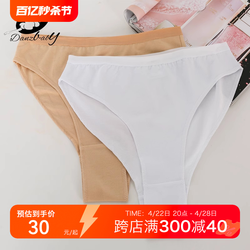 高胯隐形肉色专用DZ60练功服