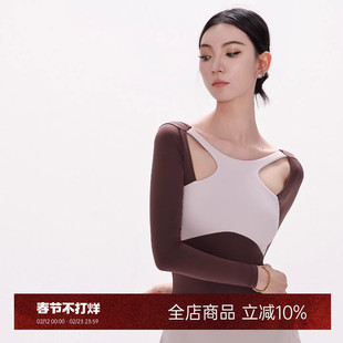 danzbaby芭蕾舞服成人形体服女瑜伽练功服拼色大U背长袖体服B361
