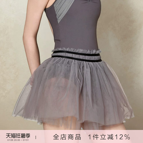 danzbaby芭蕾舞服半身蓬蓬裙芭蕾风练功裙成人舞裙tutu短纱裙B421