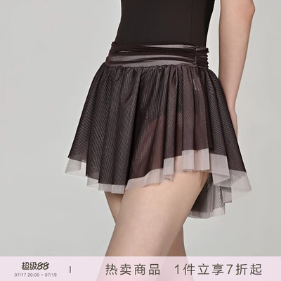 danzbaby芭蕾舞服成人弹力网纱半身裙女练功短裙半撞色短纱裙B415