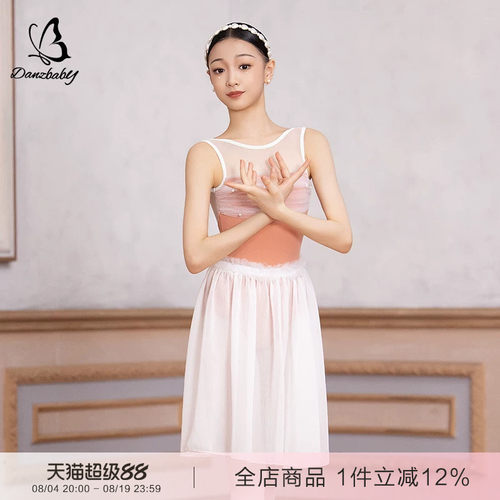 芭蕾儿童成人同款体操服