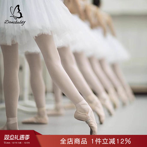 芭蕾舞蹈袜子女脚薄防演出空中