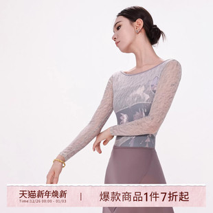 danzbaby芭蕾舞练功服女体操服成人舞蹈服长袖 印花网拼接体服B359