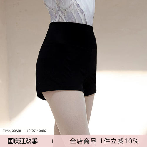 danzbaby舞蹈短裤新品85折