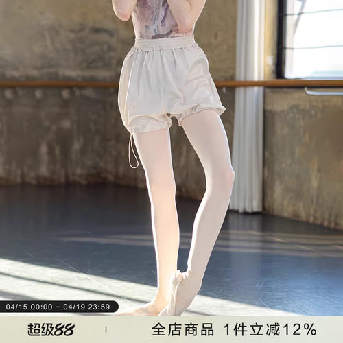 b195耳边抽绳练功短裤