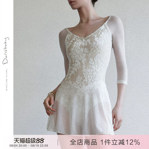 danzbaby芭蕾舞练功服女