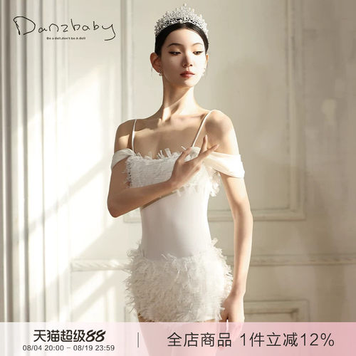 danzbaby新款芭蕾舞舞蹈服体操服体服成人练功服专业空中形体B289