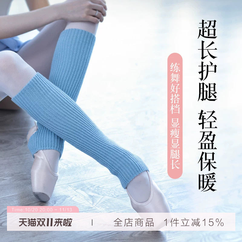 danzbaby芭蕾舞袜套民族舞中国舞袜套舞蹈针织袜套BP03