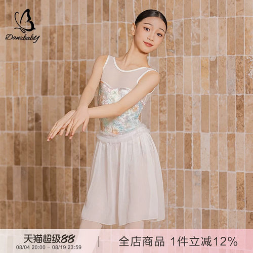 danzbaby女生体操服儿童网纱拼接晕染丝绒练功体服纱裙套装BAS77