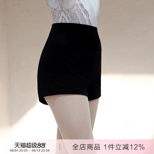 danzbaby舞蹈短裤新品85折