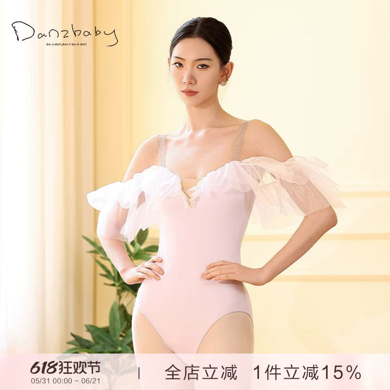 danzbaby芭蕾舞服成人体操服女瑜伽练功服荷叶边透纱吊带体服B328