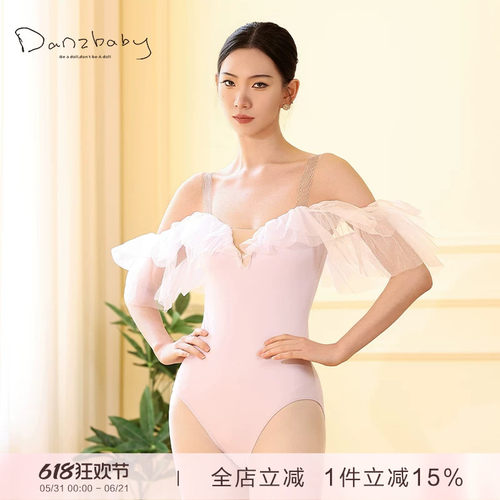 danzbaby芭蕾舞服成人体操服女瑜伽练功服荷叶边透纱吊带体服B328