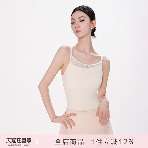 danzbaby芭蕾舞服成人练功服女吊带体操服网纱拼接吊带体服B362