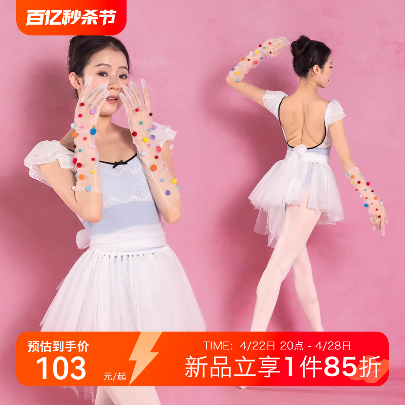 b203danzbaby芭蕾舞练功服