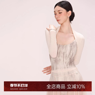 danzbaby芭蕾舞服女练功保暖上衣成人体服舞蹈衣护肩长袖坎肩DZ65