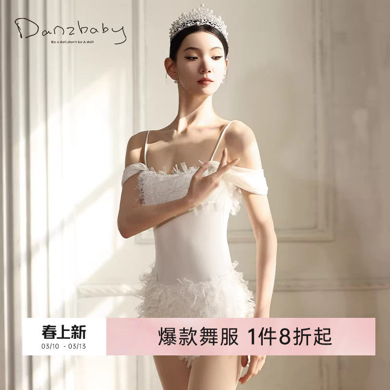 danzbaby新款芭蕾舞舞蹈服体操服体服成人练功服专业空中形体B289