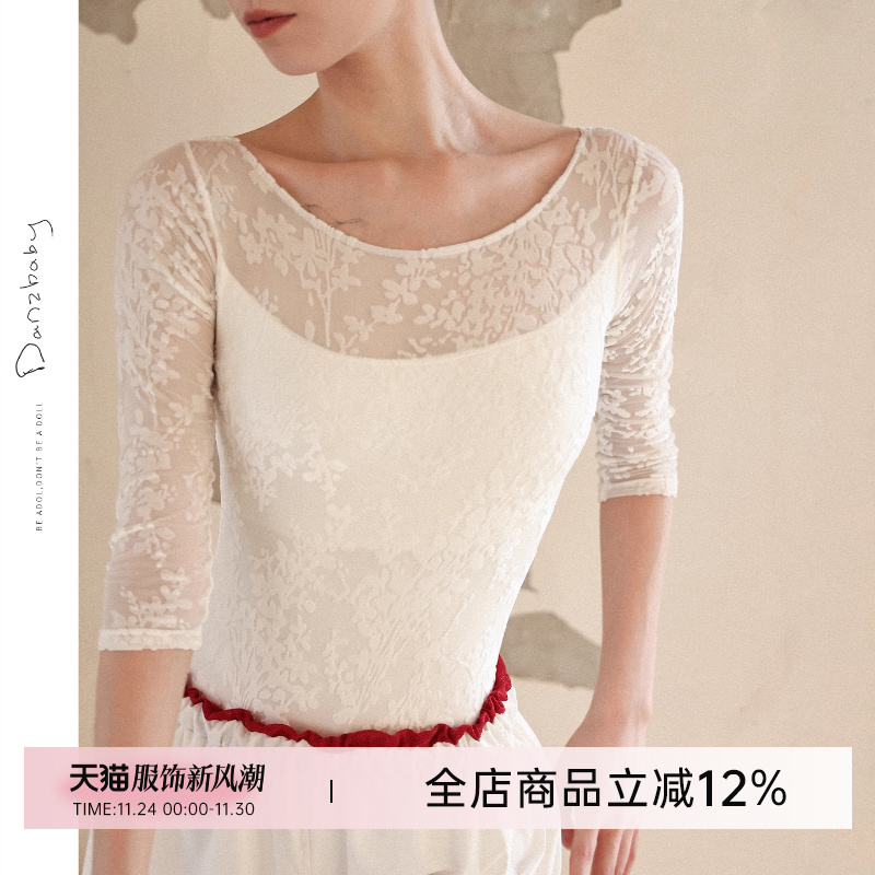 danzbaby芭蕾体服新品85折