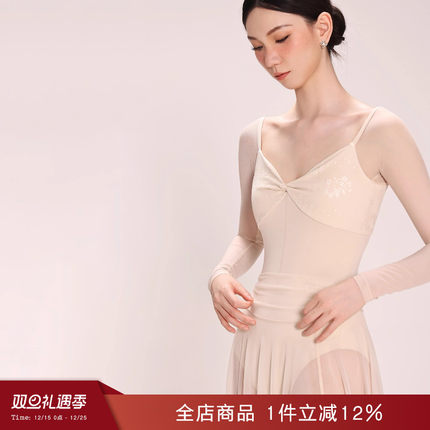 danzbaby芭蕾舞服成人练功服女瑜伽服体操服扭结练功长袖体服B384