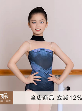 danzbaby芭蕾体服儿童艺考高胯形体服基训舞蹈体操服练功服DZS05