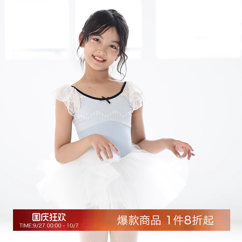 danzbaby少儿体服芭蕾练习服