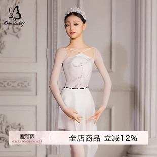 Danzbaby体操服芭蕾舞练功服芭蕾体服网纱袖 花色练功体服BAS40