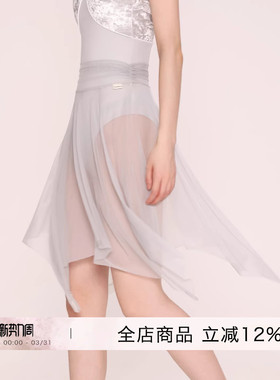 danzbaby芭蕾舞裙女练功半身裙成人网纱裙不规则四角透纱半裙B385