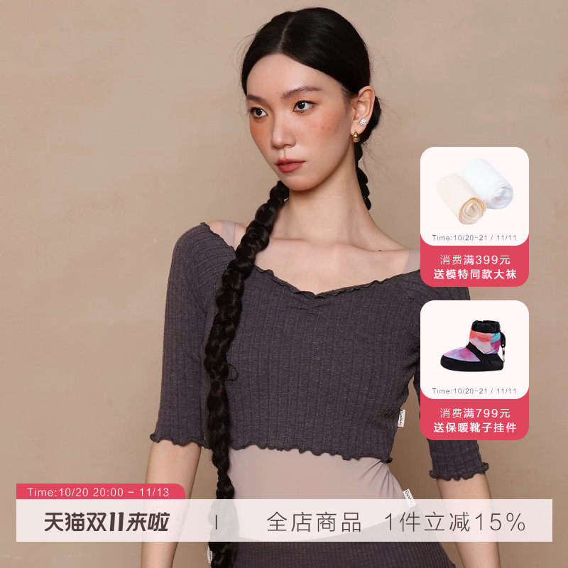 danzbaby芭蕾舞服成人舞蹈服女形体服木耳边基础练功短上衣B405
