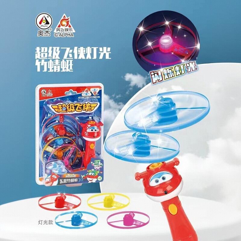 奥杰超级飞侠灯光竹蜻蜓正版乐迪卡通飞碟儿童飞盘玩具室内外游戏