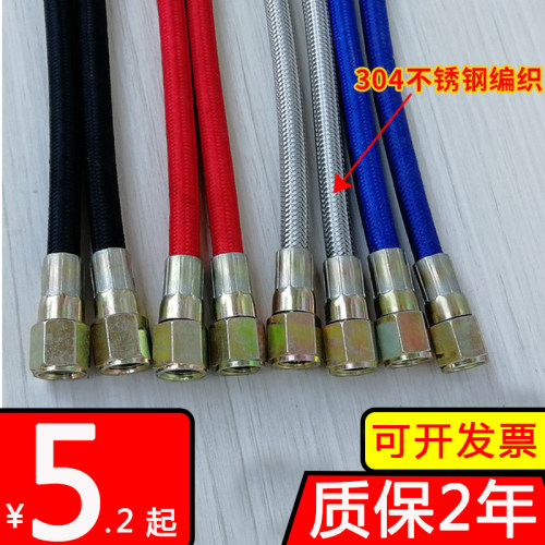 304油管油温机导热8mm铁氟龙管