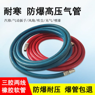 空压机气管高压防爆风炮橡胶管8 10mm喷漆汽动防冻气泵汽修软管子