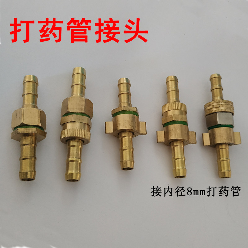 打药管接头 动力喷雾器 机动打药机 管箍扣 高压管出水管接头配件