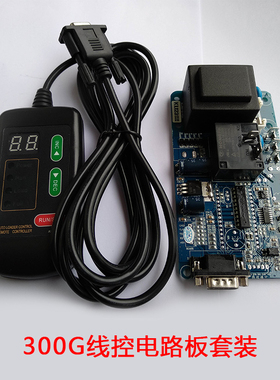 300G吸料机控制器 新款AL300填料机控制板上料机电脑板300G电路板