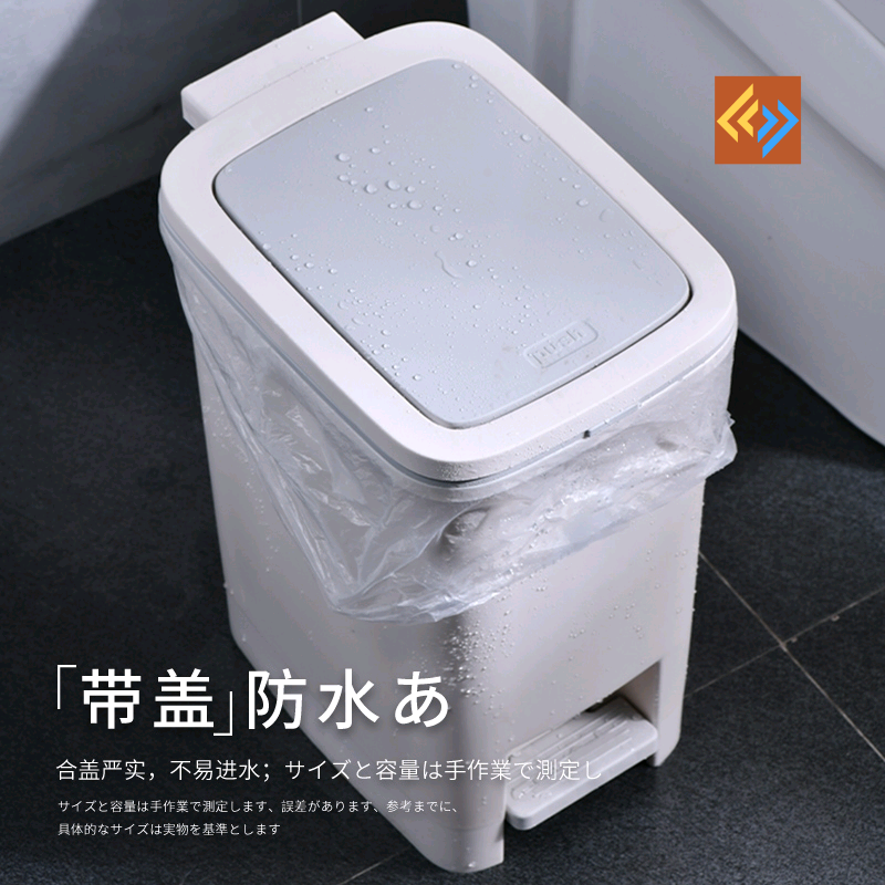 Garbage can toilet trash can kitchen Dustbin with cover bin