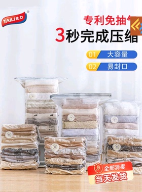 Vacuum Bag Receive bag Compressed Storage Bag Seal Bags压缩